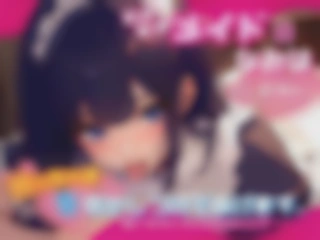 RJ01275777 Naughty Maid Nami Puts Her Young Master to Bed with Creampie Delights (blurred version)
