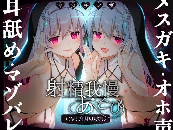request thumbnail