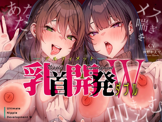 request thumbnail