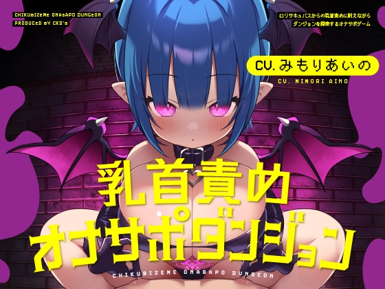 request thumbnail