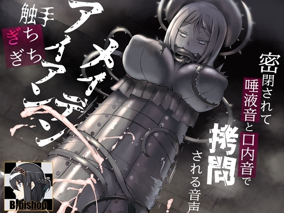request thumbnail