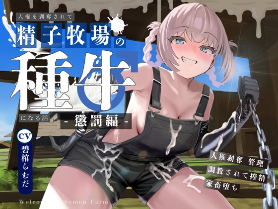 request thumbnail
