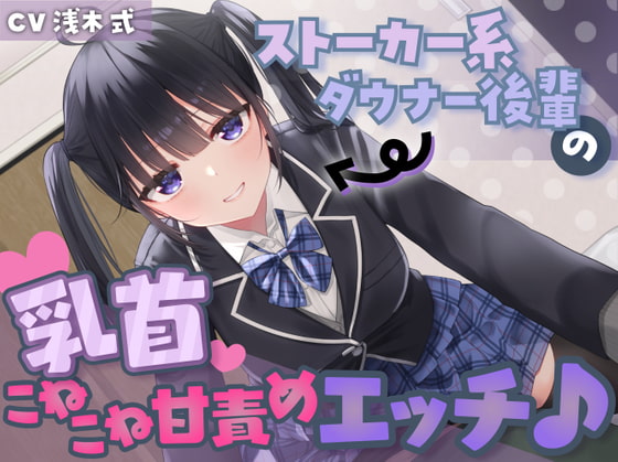 request thumbnail